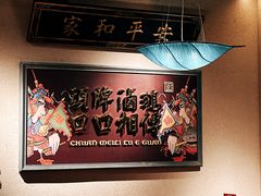 -春梅里卤鹅馆·47年老字号(中山路店)