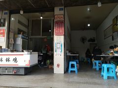 门面-渔桥李记奶汤面(东街店)