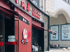 门面-龙虾风暴(松江店)