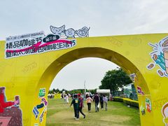 -湖州太湖旅游度假区-月亮广场