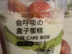 -马里奥饼店(金麓店)