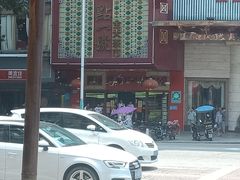 -名点一号·精致茶点·手工制作(宝华店)