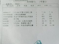 -同济大学附属口腔医院