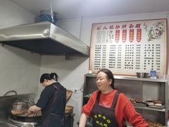 -状元楼(东大街店)