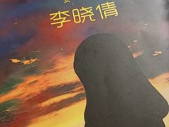 -作幺探案馆·剧本杀实景搜证