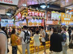 -周小亮丁家坡洋芋(全国总店)