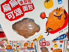 -山姆会员商店(上海浦东店)