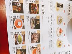 -蜀大侠火锅(天府三街店)