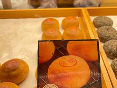-嘉华鲜花饼(束河店)
