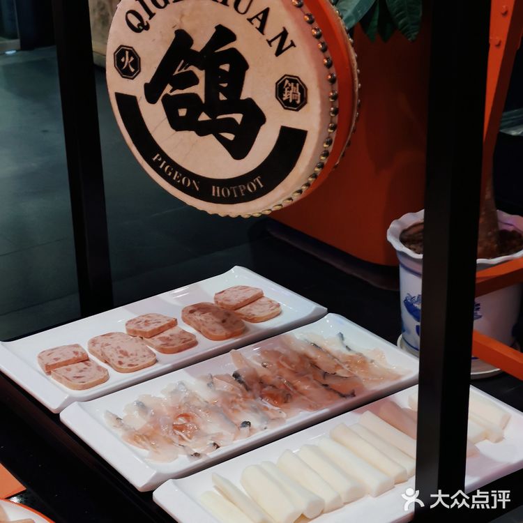 中山探店|岐鸽传|清热绿豆鸽子汤✔️