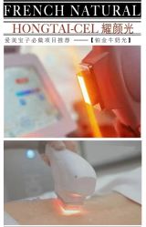 -栖SPA·ONDA ·海菲秀·皑皑科技美肤中心