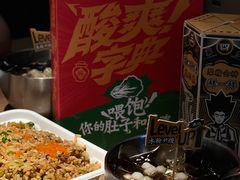 -太二酸菜鱼(沈阳万象城店)