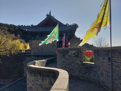 -皇城相府