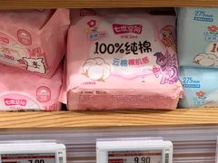 -七鲜超市(瑞虹天地太阳宫店)