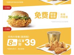 -肯德基(昌里店)