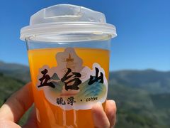 -五台山风景区
