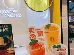 -满记甜品(日月光二店)