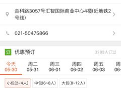 -米乐星世界KTV
