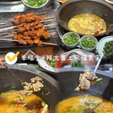 羊瑞堂的铁锅炖羊肉也太香啦！！！