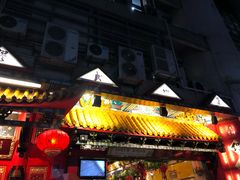 门面-缪氏川菜(丰盛町店)