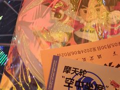 -星城之眼摩天轮