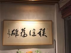 -滇越乘象云南餐厅(豆各庄店)