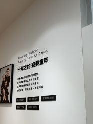 -爱儿美儿童摄影亲子馆(五路居店)