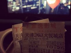 iphone_upload_pic-金逸影城(大悦城IMAX激光店)