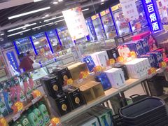 -综合保税区进口商品直销中心(新百店)
