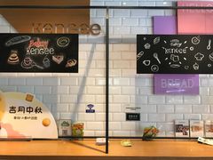 -仟吉KenGee(汇华广场店)