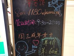 -ROCKPLUS攀岩馆(环宇城店)