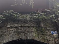 -三只耳火锅(宽窄巷子店)