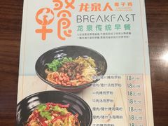 -龙泉人椰子鸡·糟粕醋·地标海南菜(龙昆南店)