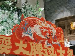 -南京大牌档(香港广场店)