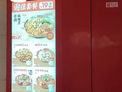 -每味每客·重庆麻辣烫(国泰店)