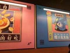 -Asianplus海蓝鸡饭