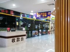 -欧亚汇集(飞跃路店)