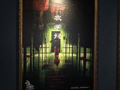 S&nbsp;Time剧情机关密室逃脱杭州店-S Team剧情密室(杭州龙翔桥店)