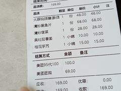 -二泉园老菜馆·百年无锡菜