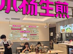 -小杨生煎(静安大悦城店)