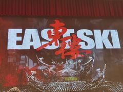 -交通银行前滩31演艺中心