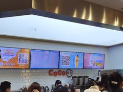 -CoCo都可(合生汇店)