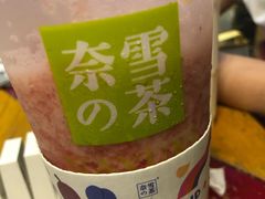 霸气芝士草莓-奈雪的茶(赛格店)