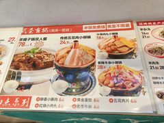 -武圣羊汤·西北面(朝阳门店)