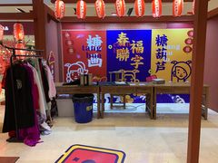 -宝龙城(杭州滨江店)