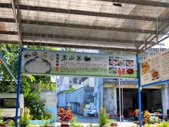 -墨脱石锅椰子鸡•海鲜糟粕醋(榆亚路店)