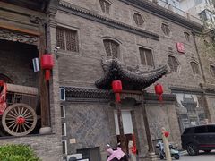 -山西会馆·晋菜·晋商宴·牌匾博物馆(胜利东街店)