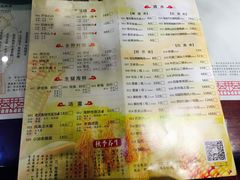 菜单-松针蔡记蒸饺(花园路店)