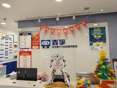 -森孚机器人编程·STEM积木·等级考试(虹口足球场中心)