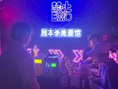 -剧狐剧本杀(徐汇1号店)